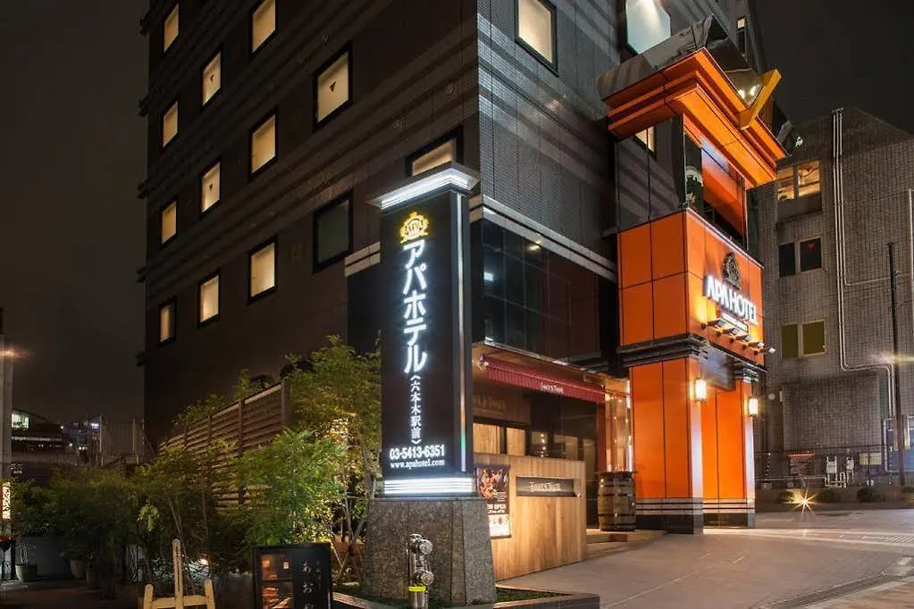 ***  Apa Hotel Roppongi Ekimae Tokyo Japan
