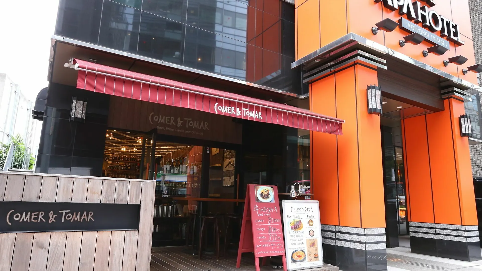 Apa Hotel Roppongi Ekimae Tokyo