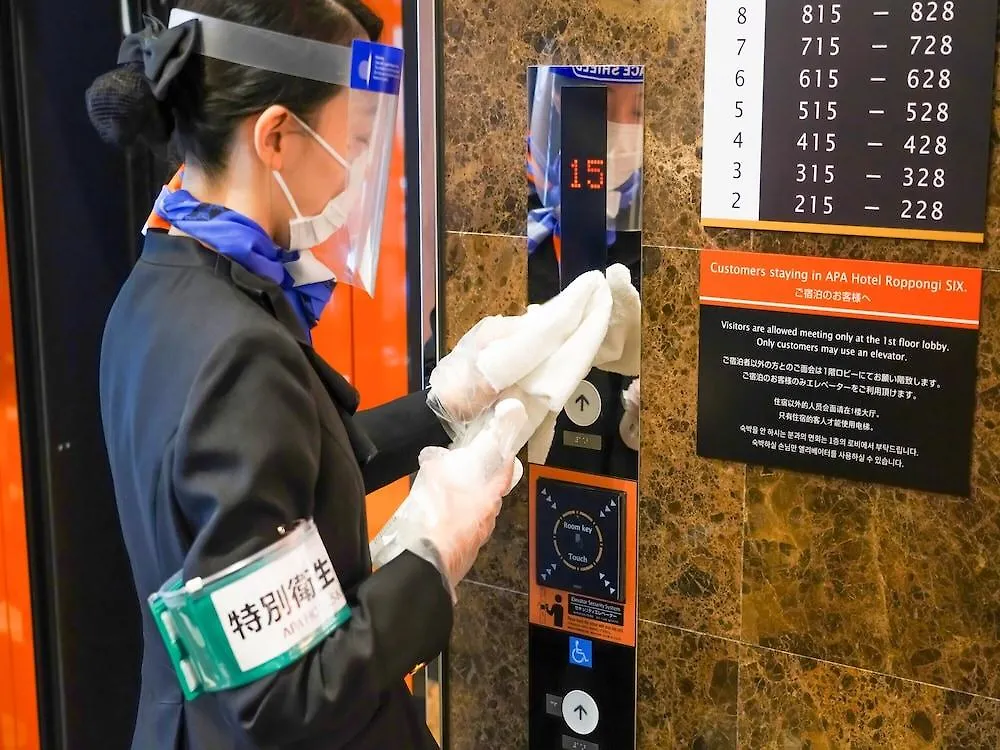 Apa Hotel Roppongi Ekimae Токио