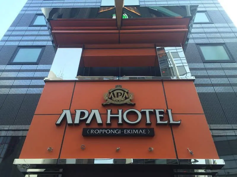 ***  Apa Hotel Roppongi Ekimae Токио Япония