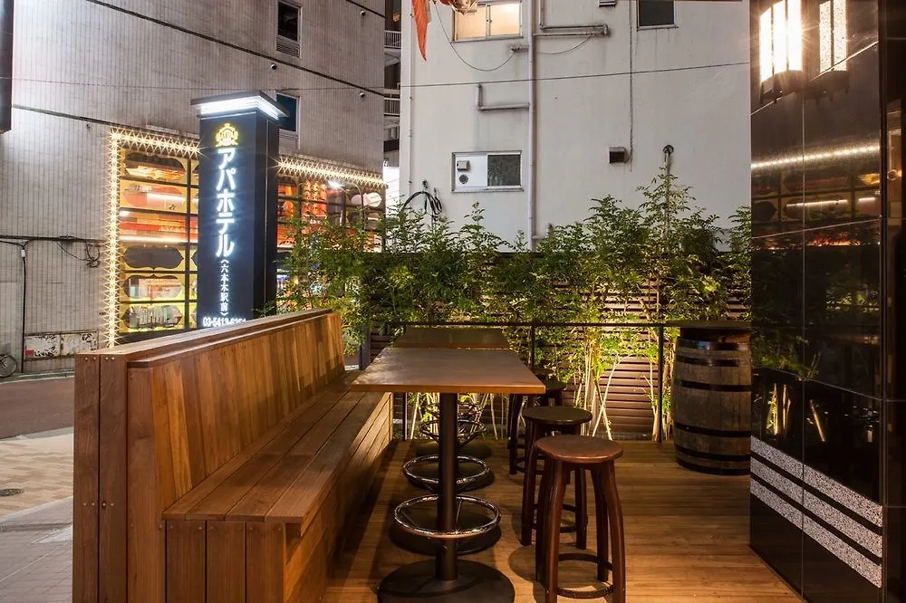 ***  Apa Hotel Roppongi Ekimae Токио Япония