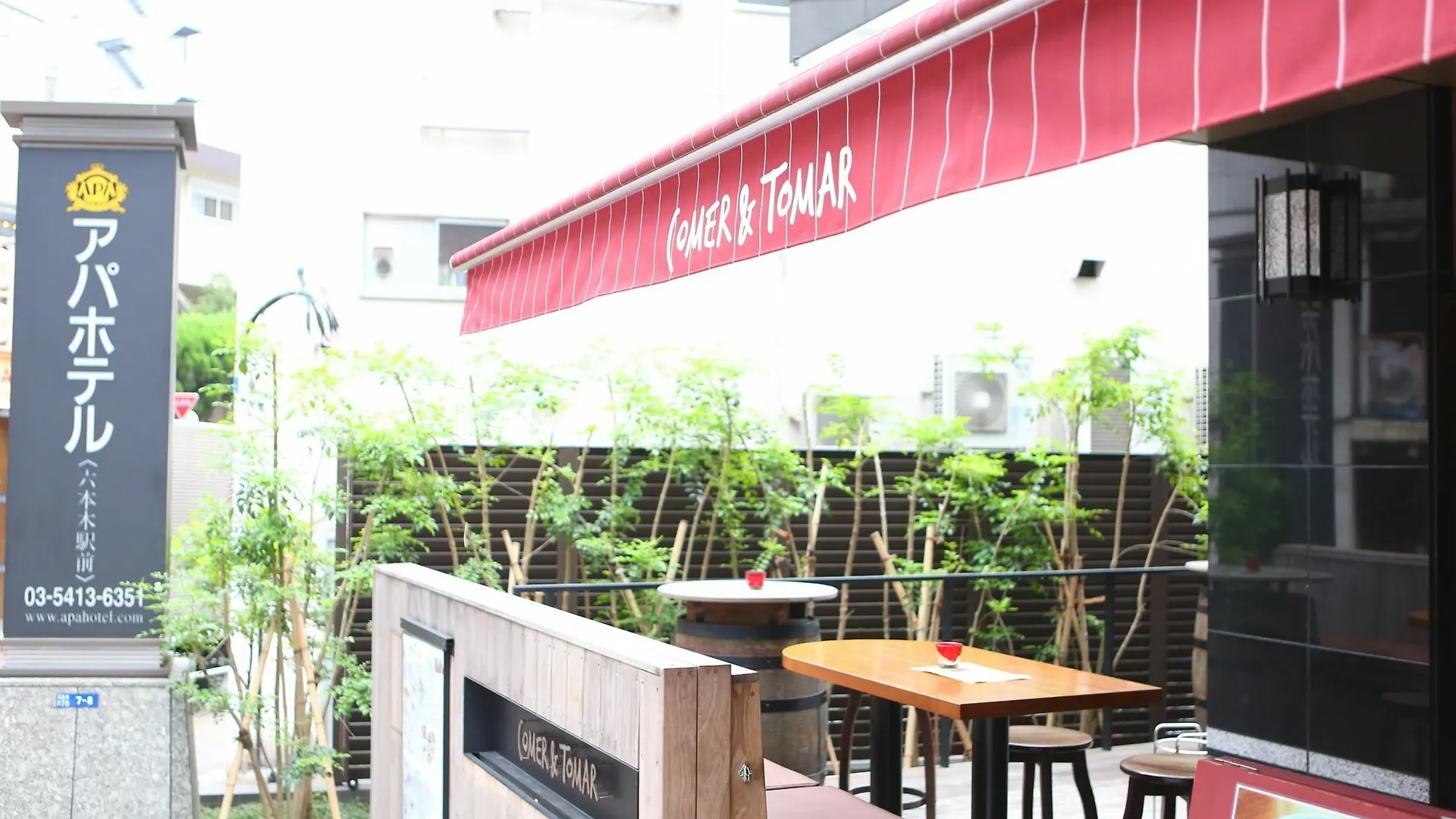Apa Hotel Roppongi Ekimae Токио